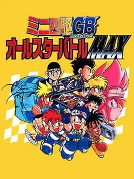 Mini-Yonku GB: Let's & Go