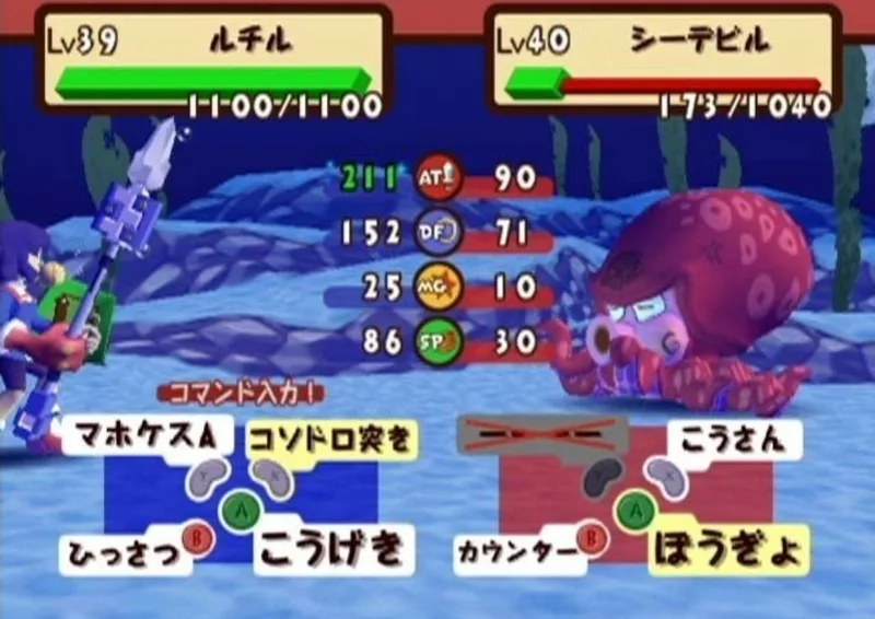 Dokapon DX: Wataru Sekai wa Oni Darake