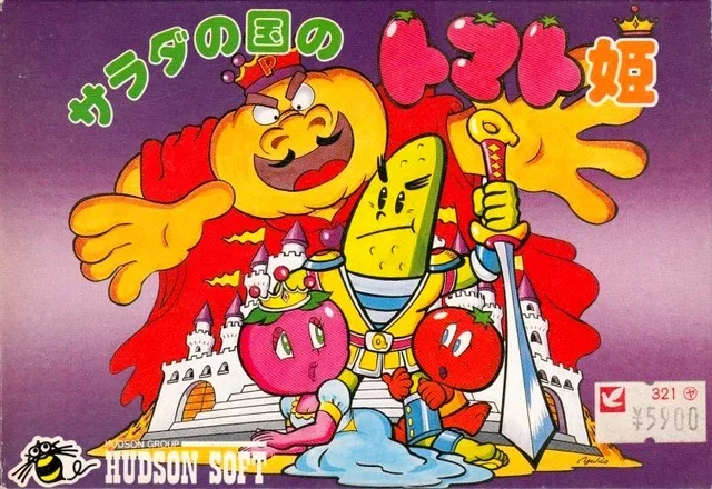 Princess Tomato in the Salad Kingdom