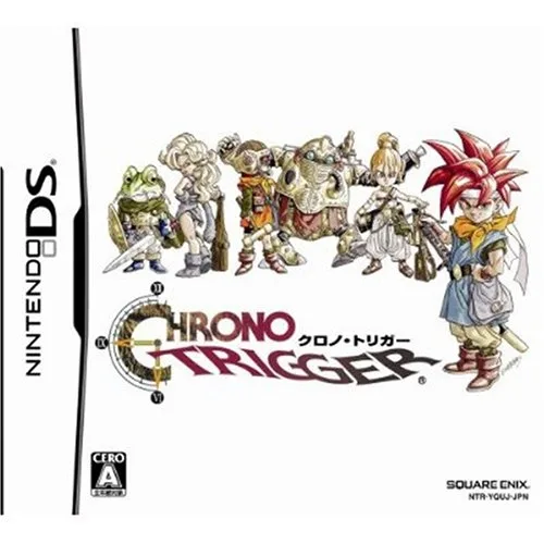 Chrono Trigger (NDS)