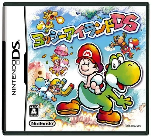 Yoshi's Island DS