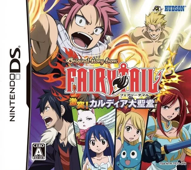 Original Story from Fairy Tail: Gekitotsu! Kardia Daiseidou (NDS)