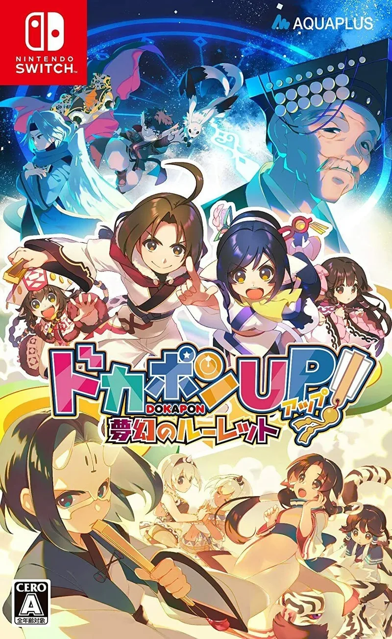 Dokapon UP! Mugen no Roulette