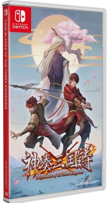 Twin Blades of the Three Kingdoms