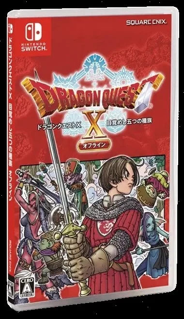 Dragon Quest X Offline