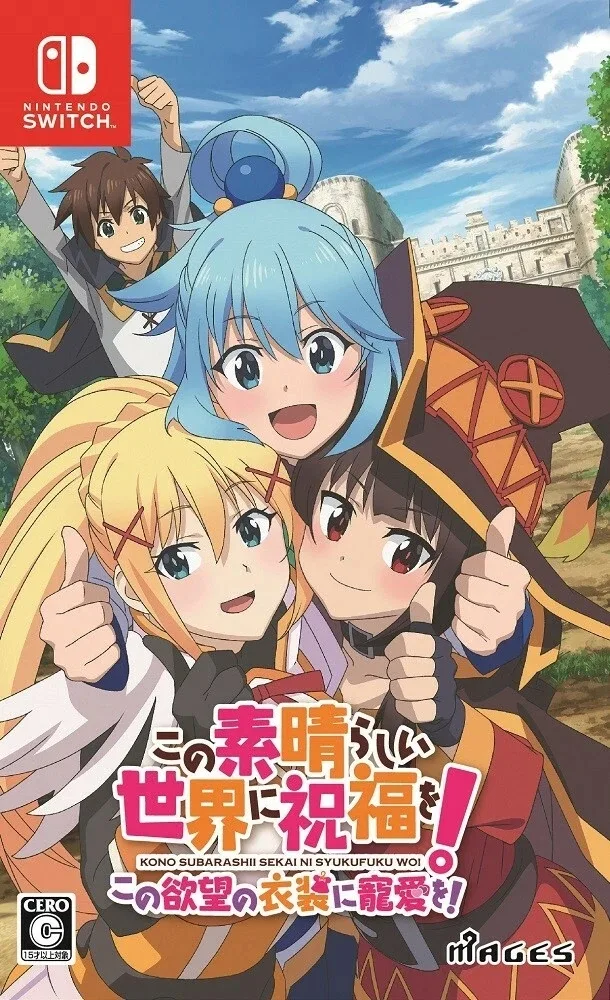 KONOSUBA: God's Blessing on This Wonderful World! Love for These Clothes of Desire!