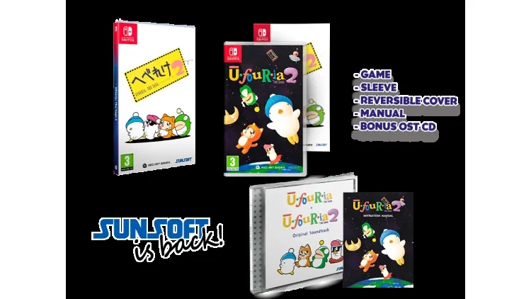 Ufouria: The Saga 2