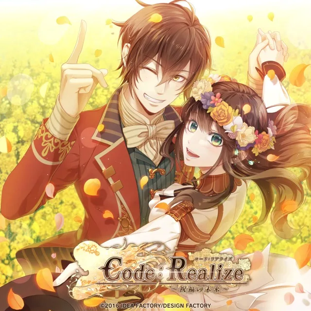 Code: Realize ~Future Blessings~ (NSW)
