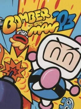 Bomberman '93 (PCE)