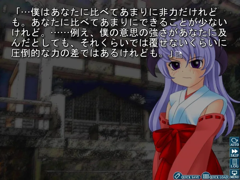 Higurashi When They Cry Hou - Ch.8 Matsuribayashi (PC)