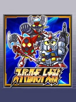 Super Robot Taisen (PS VITA)