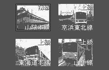 Densha de go!