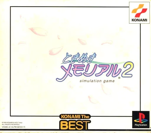 Tokimeki Memorial 2 (Konami The Best)