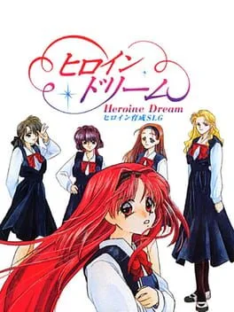 Heroine Dream [Limited Edition]