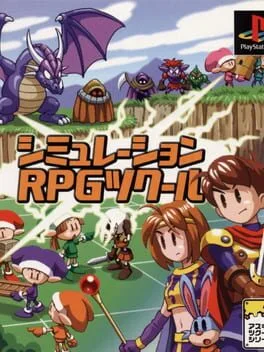 Simulation RPG Tsukuru