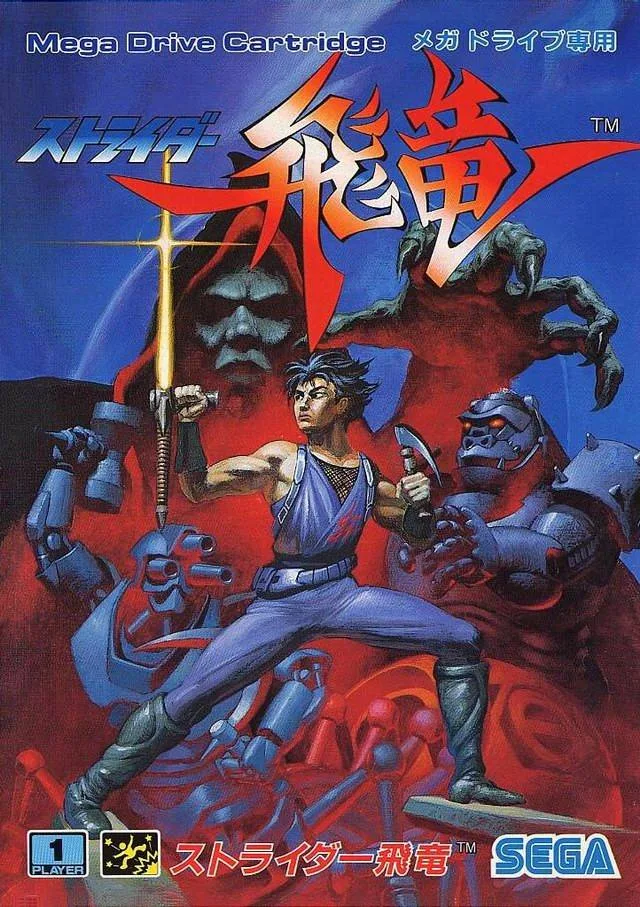 Strider (1989) (PS1)