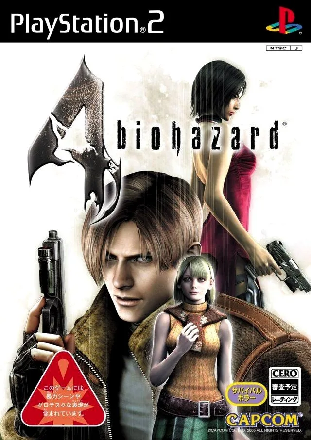 Biohazard 4 (PS2)