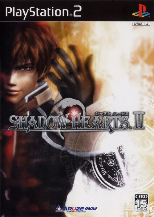 Shadow Hearts II