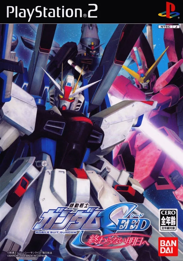 Mobile Gundam Seed: Never Ending Tomorrow