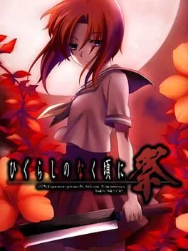 Higurashi no Naku Koro ni Matsuri [Limited Edition]
