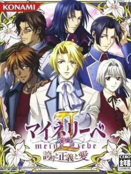 Meine Liebe II: Hokori To Seigi To Ai