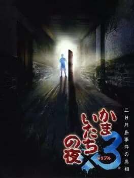 Kamaitachi no Yoru Triple: Mikazukishima Jiken no Shinsou