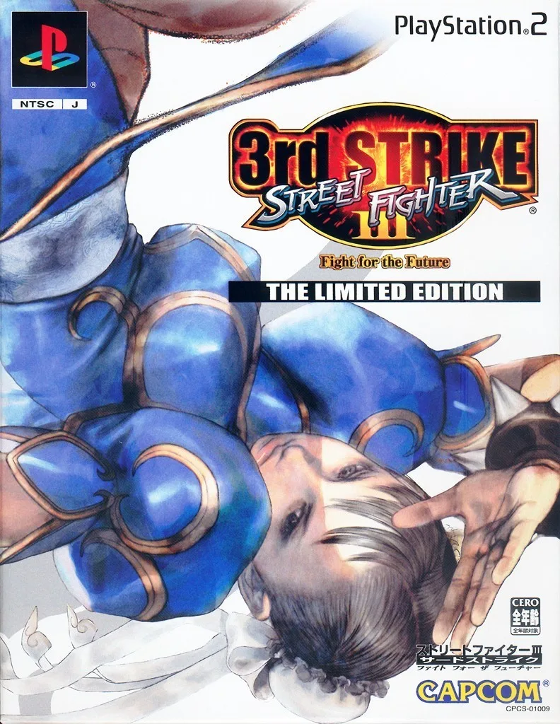 Street Fighter III: 3rd Strike - Fight for the Future