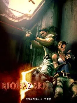 Biohazard 5 [Limited Edition]