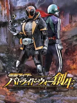 Kamen Rider: Battride War Genesis [Memorial TV Sound Edition]