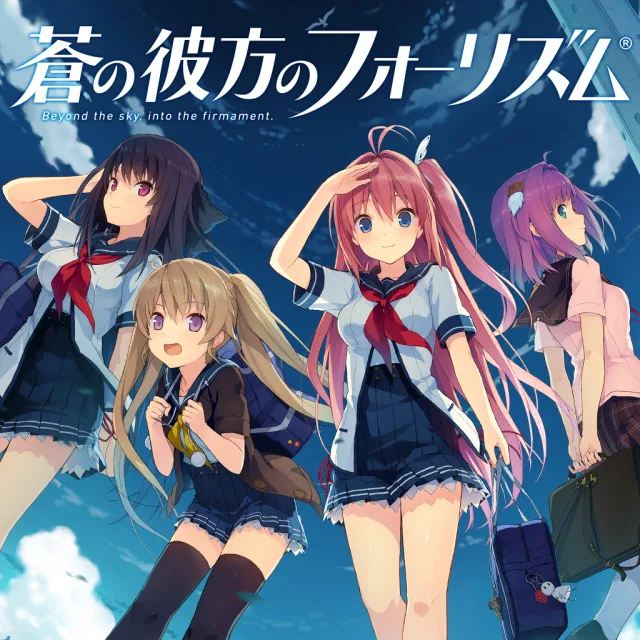 Aokana - Four Rhythms Across the Blue