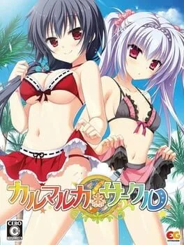 Karumaruka Circle [Limited Edition]