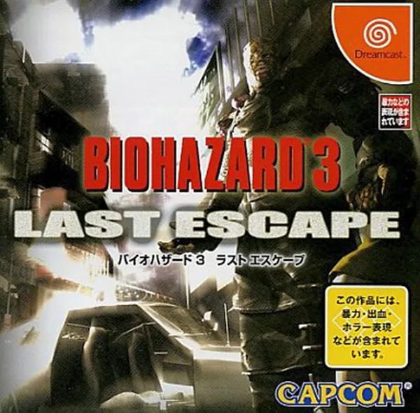 Biohazard 3: Last Escape (DC)