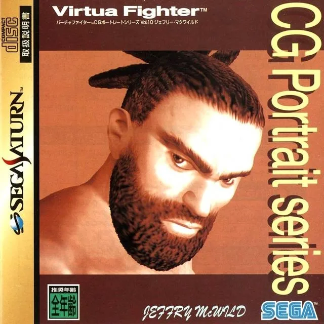 Virtua Fighter CG Portrait Series Vol.10: Jeffry McWild