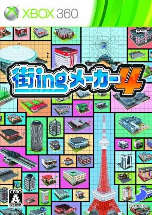 Machi-ing Maker 4