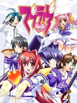 Muv-Luv [Twin Pack]